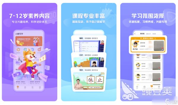 2022有哪些直接在屏幕上写字的软件 手写文字软件大全