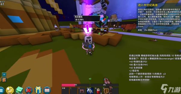 宝藏世界如何刷人物等级快一点