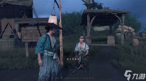 《羊蹄山之魂》悬赏大师铠甲获取方法 悬赏大师铠甲怎么获得
