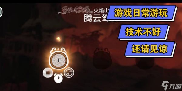 《非常英雄救世奇缘》全关卡攻略（通关攻略大揭秘）
