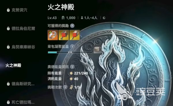 AION2测评怎么样 永恒之塔2游戏测评分析