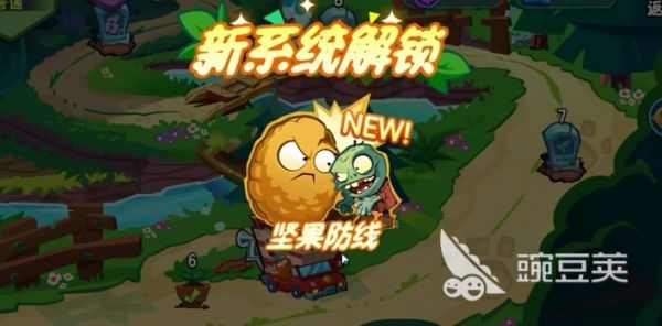 植物大战僵尸3和2数据继承吗 植物大战僵尸3与2数据是否能继承
