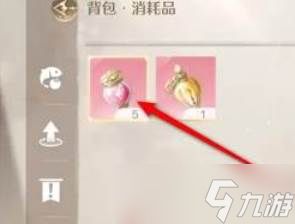 《无限暖暖》疗愈花露装备