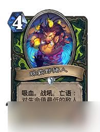 炉石传说33.0更新了哪些内容