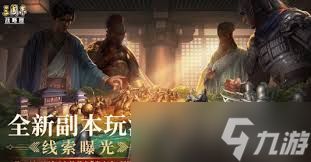 三国杀多久时间算回归