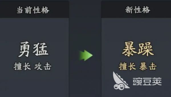 三国志异闻录孙策怎么玩 三国志异闻录孙策攻略