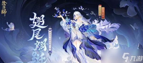 阴阳师皮肤变性功能如何使用？具体操作步骤是什么？