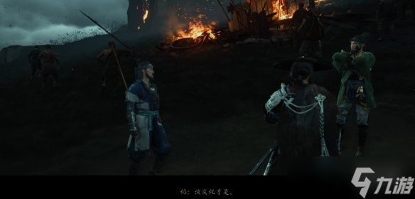 《羊蹄山之魂》全浮世章支线完成方法
