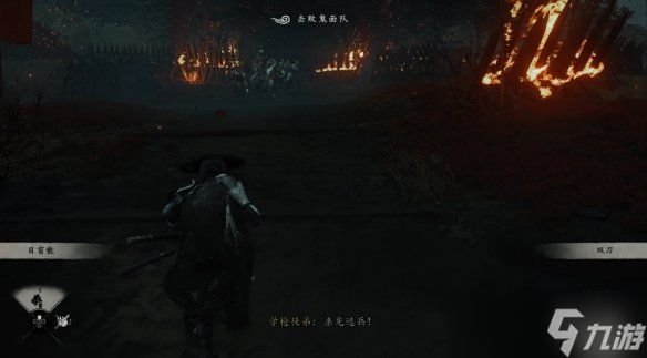 《羊蹄山之魂》全浮世章支线完成方法