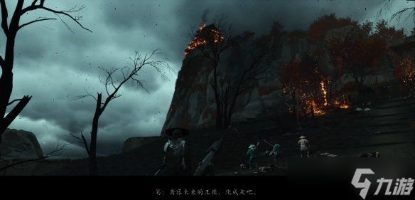 《羊蹄山之魂》全浮世章支线完成方法