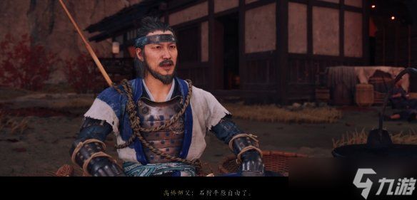 《羊蹄山之魂》全浮世章支线完成方法