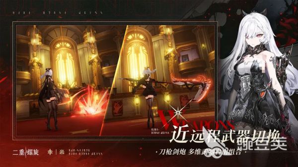 二重螺旋武器有哪些 二重螺旋武器介绍