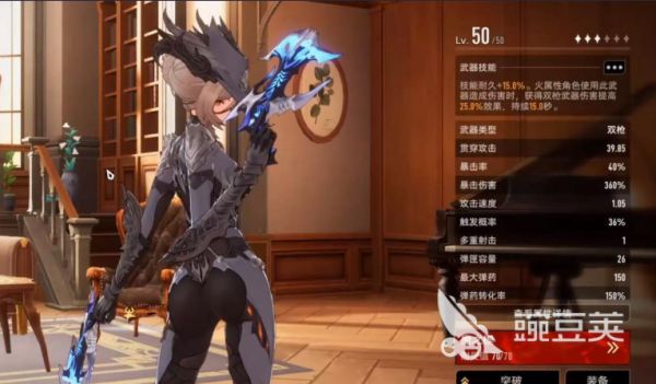 二重螺旋武器有哪些 二重螺旋武器介绍