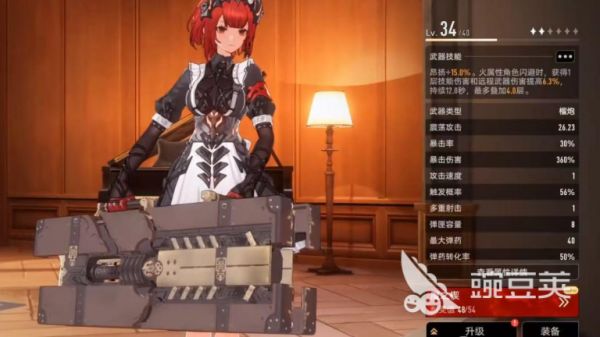 二重螺旋武器有哪些 二重螺旋武器介绍