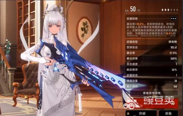 二重螺旋武器有哪些 二重螺旋武器介绍
