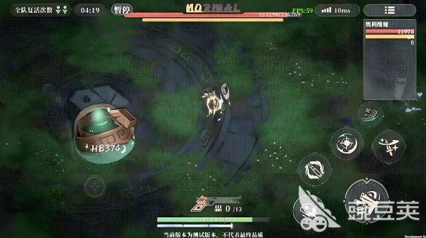 辉烬双枪系角色有什么特点 辉烬双枪武器角色特点介绍