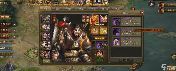 攻城掠地可以选择哪些武将培养