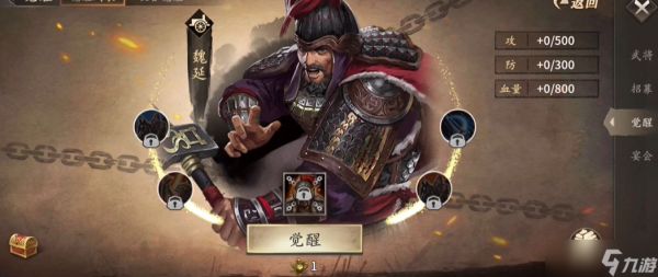 攻城掠地可以选择哪些武将培养