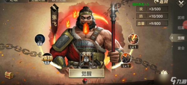 攻城掠地可以选择哪些武将培养