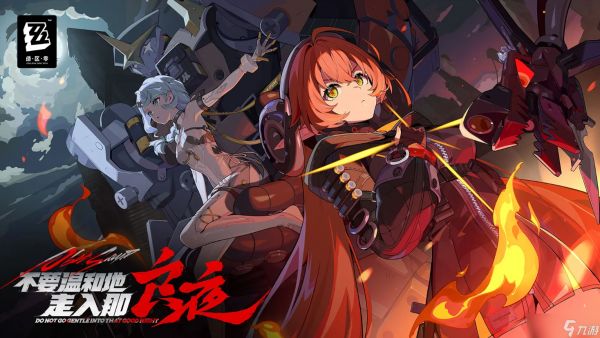 绝区零2.3版本前瞻攻略新代理人与Timesworn Hills探索解析