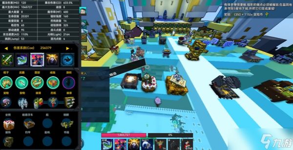 宝藏世界新手主线怎么过