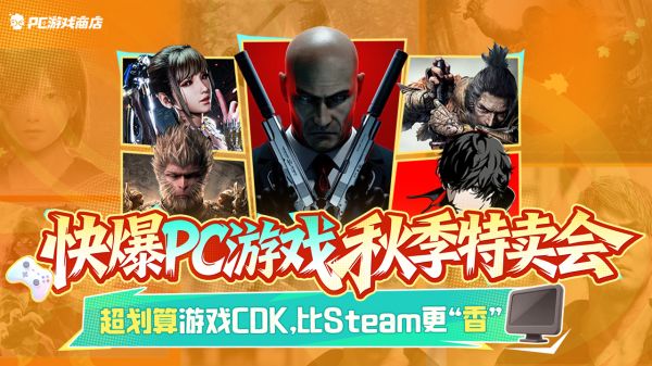 快爆秋季特卖会什么时候出 公测上线时间预告