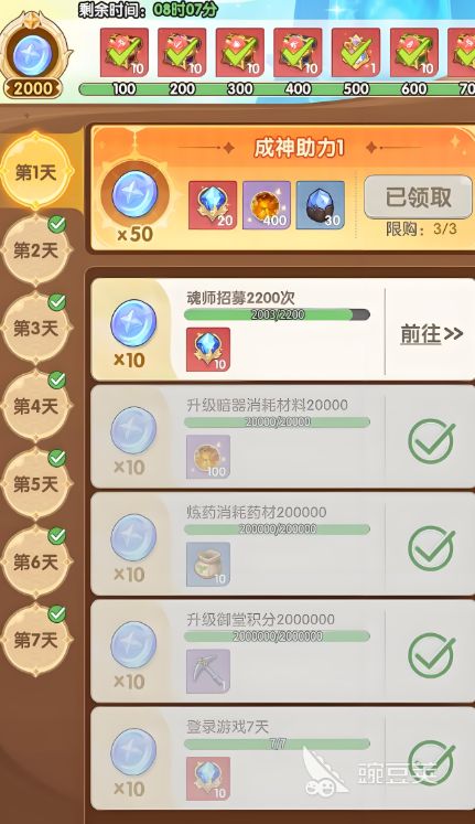口袋斗罗大陆新手攻略大全 口袋斗罗大陆开荒流程一览