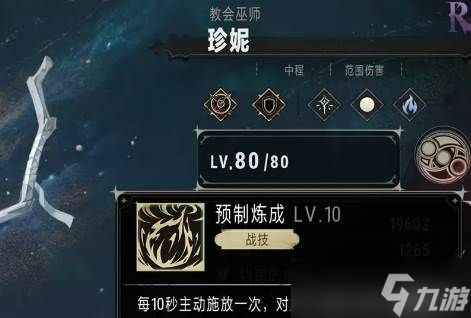 银与绯珍妮怎么样
