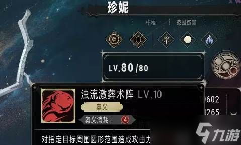 银与绯珍妮怎么样