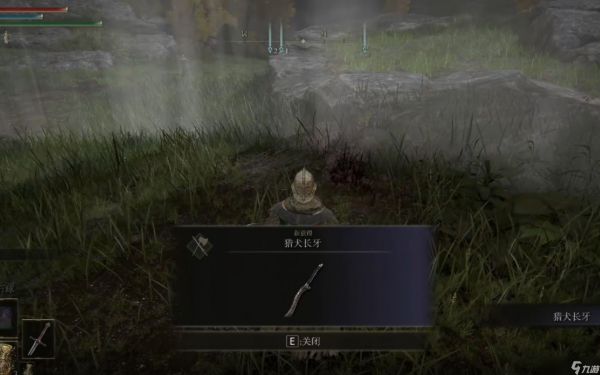 <a id='link_pop' class='keyword-tag' href='https://www.9game.cn/aedfh/'>艾尔登法环</a>开局必拿武器是什么