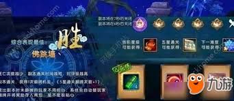 天墟传说攻略有哪些