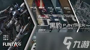 解限机天袭者地图适配性如何一览