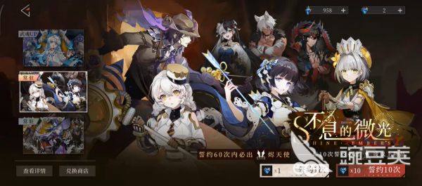辉烬ssr角色哪些值得培养 辉烬ssr角色培养建议