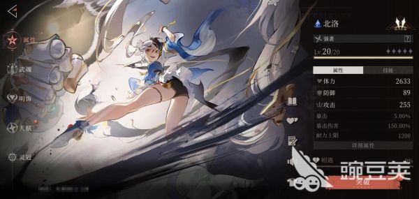 辉烬ssr角色哪些值得培养 辉烬ssr角色培养建议