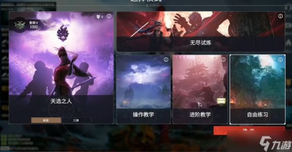 永劫无间迦南技能怎么样