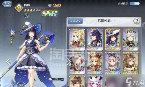 以启源女神最新SSR排行SSR英雄节奏榜为主题的综合评测（探究启源女神最新SSR英雄节奏榜）