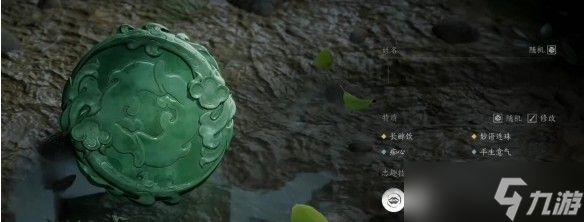燕云十六声志趣技能怎么选