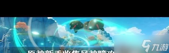 穿越火线风神瞳新手入门指南有哪些？