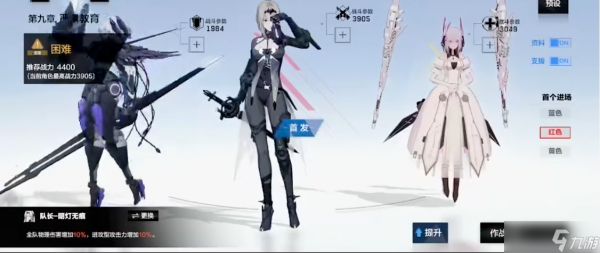 <a id='link_pop' class='keyword-tag' href='https://www.9game.cn/zspms/'>战双帕弥什</a>支援是什么