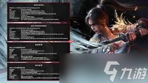 明末渊虚之羽后续有哪些补偿与更新计划