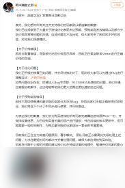 明末渊虚之羽后续有哪些补偿与更新计划