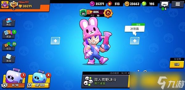 荒野乱斗里昂鲨鱼皮肤怎么获得