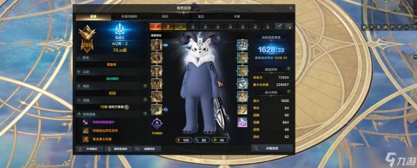 <a id='link_pop' class='keyword-tag' href='https://www.9game.cn/mingyunfangzhou/'>命运方舟</a>单人玩什么职业