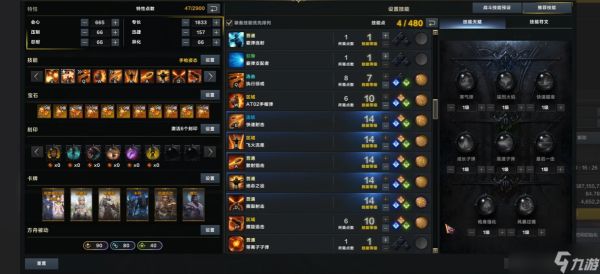 命运方舟单人玩什么职业