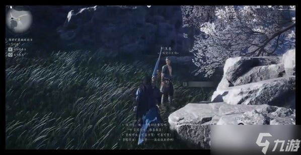 燕云十六声开封万事知等价交易任务全攻略
