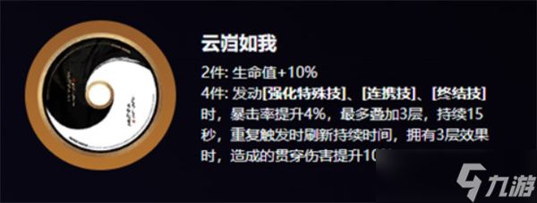 绝区零伊德海莉驱动盘选择哪个？