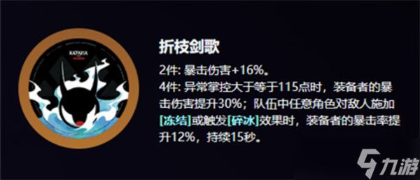 绝区零伊德海莉驱动盘选择哪个？