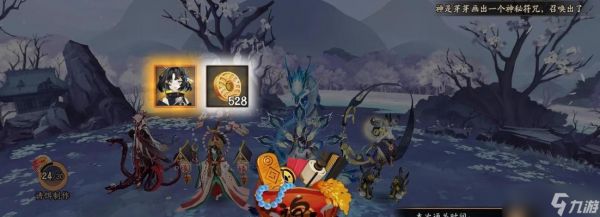 阴阳师9楼快速打怪方法？