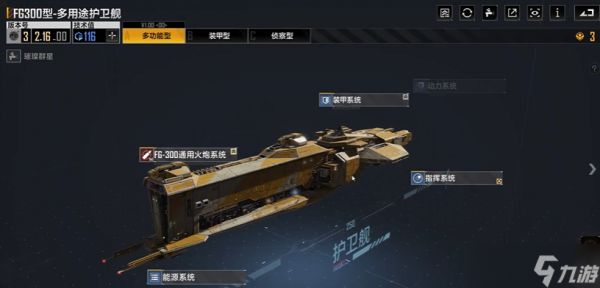 无尽的拉格朗日玩法是什么