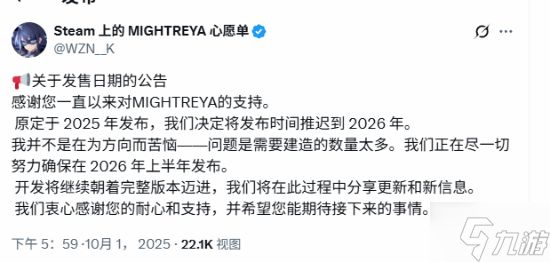 前《鬼泣》成员新作突然延期？团队称正为游戏全力追加内容